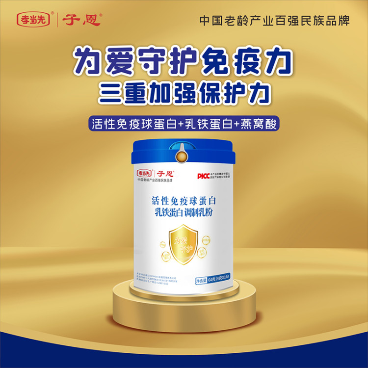 营养师揭秘羊奶五大特色，不“服”不行！