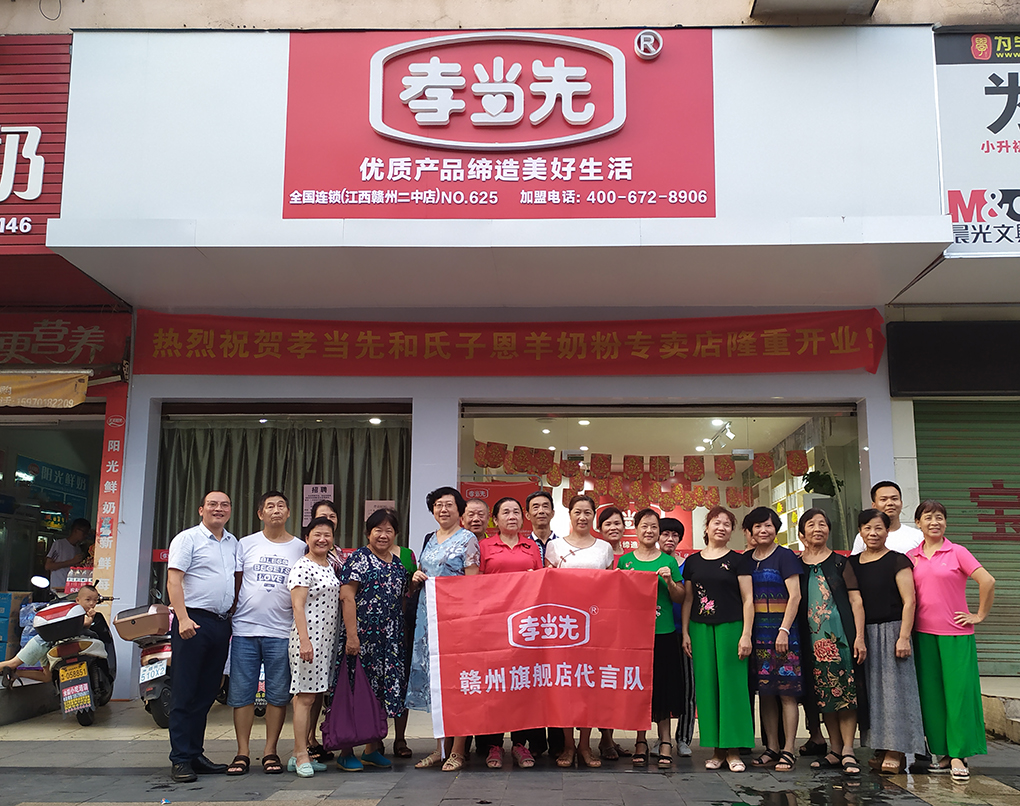 老年羊奶粉十大品牌，孝当先羊奶粉！