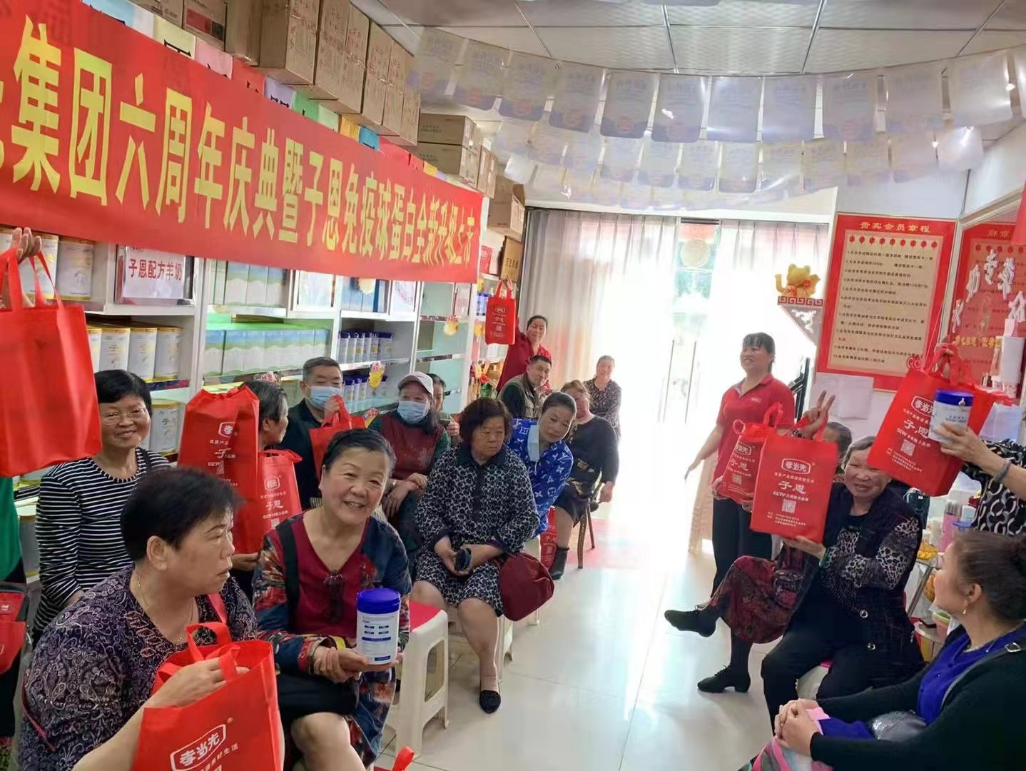 孝当先店铺 
