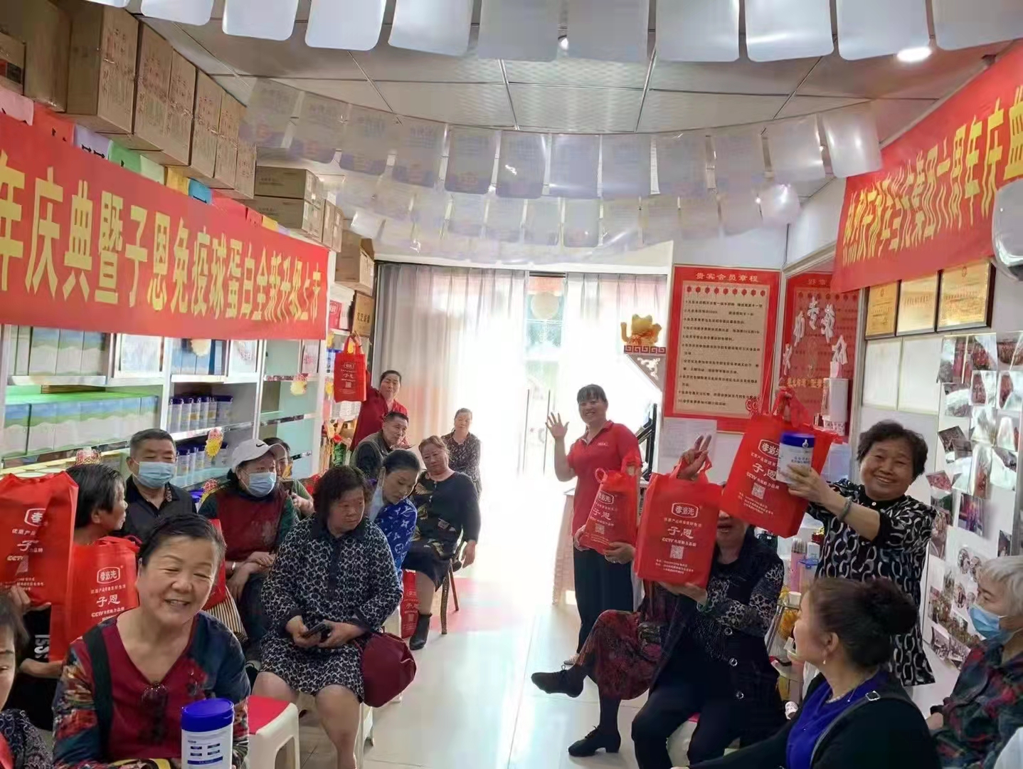 孝当先老龄产业