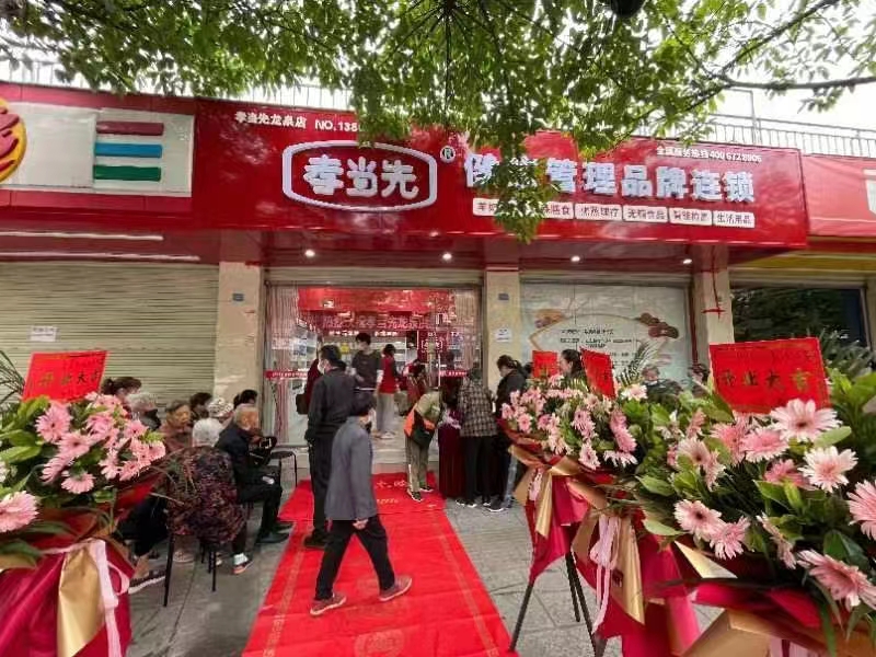 新手创业开什么店好?开孝当先老年人用品店怎么样? 　　