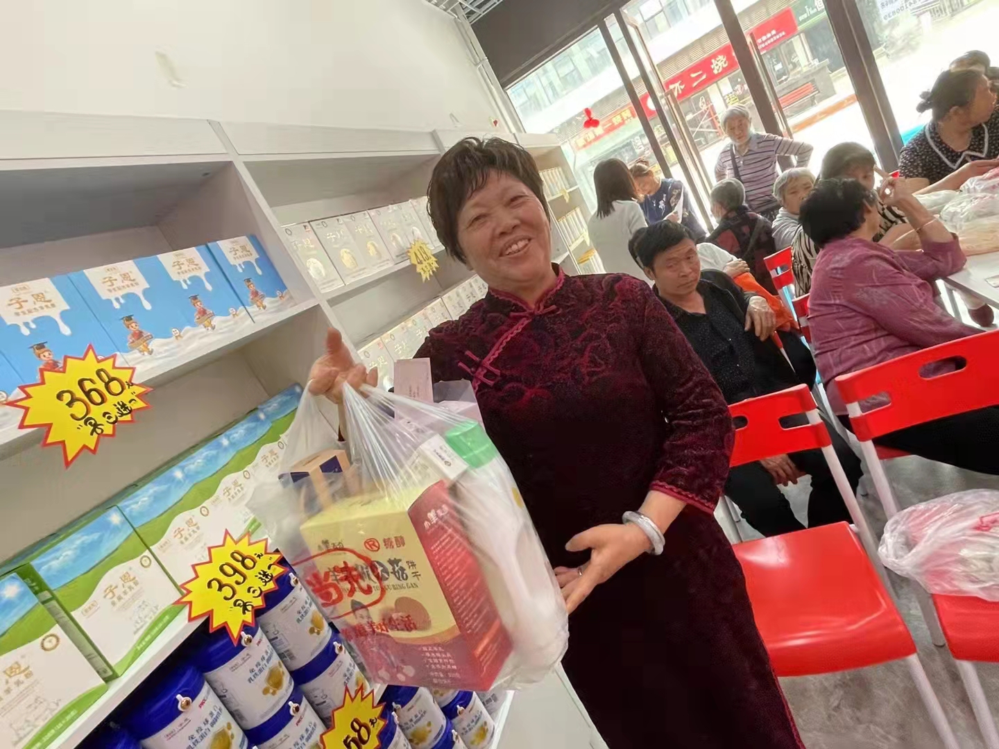 老年用品专卖店